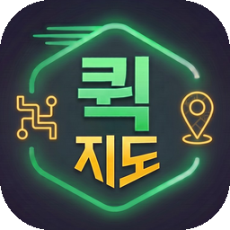 퀵지도 아이콘